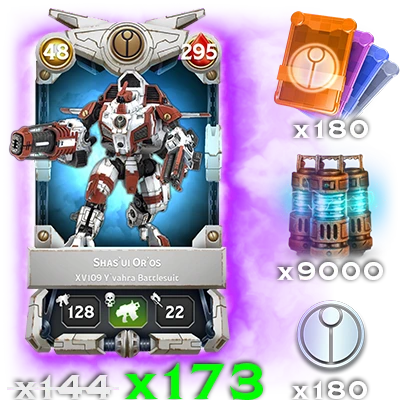 Shas’ui Or’os Large Bundle