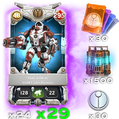 Shas’ui Or’os Small Bundle